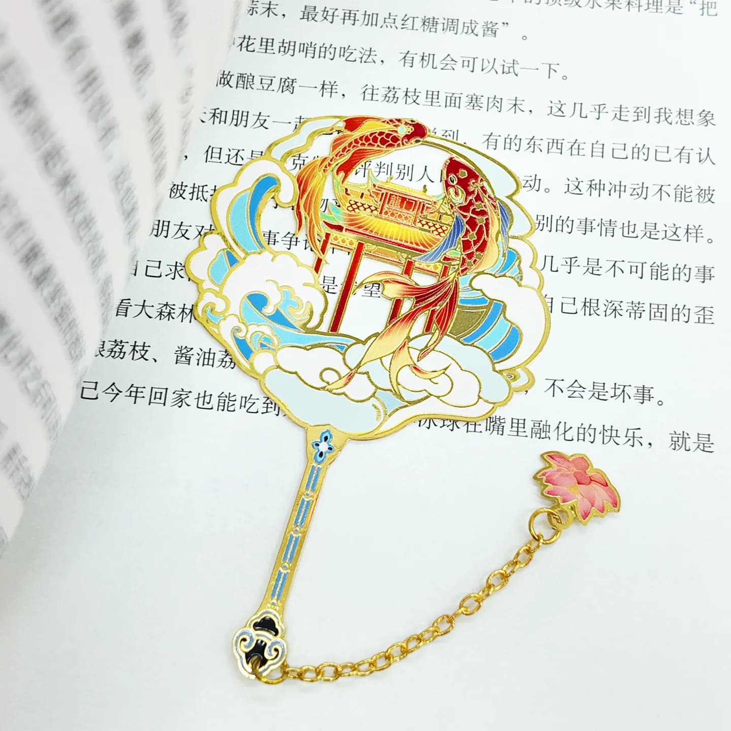 鱼跃龙门书签 (3/5)
