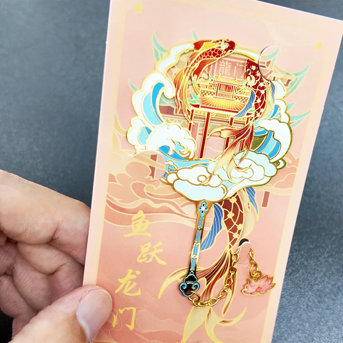 鱼跃龙门书签 (5/5)