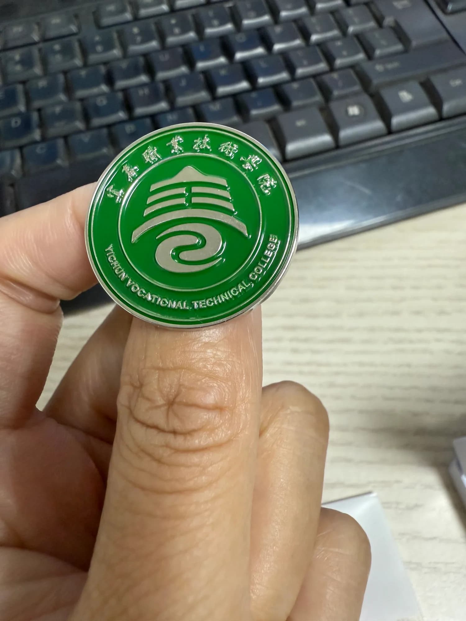 金属徽章定制校徽logo胸章厂家定做纪念章 (2/4)